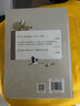 漫畫(huà)講透易經(jīng)+道德經(jīng)(全2冊(cè)) 京東自營(yíng) 正版原著原文 完整無(wú)刪減白話(huà)文為人處世的智慧入門(mén)基礎(chǔ)知識(shí)國(guó)學(xué)經(jīng)典暢銷(xiāo)書(shū)籍  曬單實(shí)拍圖
