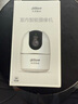 dahua大華攝像頭500萬(wàn)無(wú)線wifi智能AI監(jiān)控5MP高清雙光全彩夜視家用藍(lán)牙配網(wǎng)雙頻5G云臺(tái)旋轉(zhuǎn)語(yǔ)音對(duì)講 曬單實(shí)拍圖