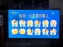 創(chuàng  )維電視黑騎士A5F Pro 65英寸QD-Mini LED 超越oled液晶游戲智能平板4k電視機 國家補貼 a5dpro+ 曬單實(shí)拍圖