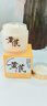 儒意（RUYI）黃芪霜80g老國(guó)貨去黃提亮抗皺緊致抗衰老淡斑保濕面霜男女士護(hù)膚 曬單實(shí)拍圖
