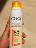 【丁禹兮同款】SPF50+美白防曬噴霧120ml*2防水防汗戶外男女防曬 曬單實拍圖