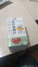 小蘇打泡騰片無糖食用尿酸高食品降堿片備孕調(diào)理弱堿性蘇打水胃酸 小蘇打泡騰片120片*1瓶裝 曬單實(shí)拍圖