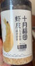 十月稻田 大連產(chǎn)淡干蝦皮 110g 不咸可打粉 紫菜蛋花湯 海米干 蝦米皮 曬單實(shí)拍圖