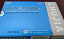 楚甲 鹽酸阿莫羅芬搽劑 1.5ml 國藥準(zhǔn)字治療灰指甲專用藥灰指甲正品真菌感染皮膚用藥抑菌液阿莫羅芬搽劑正品旗艦店 曬單實(shí)拍圖