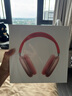 Apple/蘋果 AirPods Max-粉色 無線藍(lán)牙耳機(jī) 主動降噪耳機(jī) 頭戴式耳機(jī) 適用iPhone/iPad/Watch/Mac 曬單實(shí)拍圖