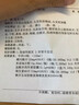韓方五谷生姜防脫育發(fā)洗發(fā)水金榜第1控油去屑蓬松男女側(cè)柏葉何首烏洗頭膏 曬單實(shí)拍圖