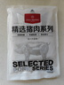 1號會員店 豬棒棒腿（豬寸骨）2斤  燒烤食材豬肉生鮮手抓骨牙簽骨 曬單實拍圖