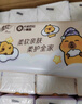 清風(fēng)（APP）【李昀銳同款】抽紙 卡皮巴拉卡通4層90抽*40包M碼 衛生紙巾 整箱 曬單實(shí)拍圖