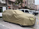 金雨保牛津布汽車車衣車罩防曬防雨隔熱防塵加厚遮陽車套外全罩通用四季 【自有工廠 所有車型均可定制】 雙層加厚款*四季可用【防暴曬防雨防冰雹抗大風】 曬單實拍圖