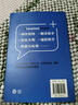 【官方正版】deepseek 實(shí)用操作指南書(shū)籍 李尚龍清華大學(xué) 2025入門(mén) deepseek使用教程 ai時(shí)代生存手冊 零基礎掌握deepseek 書(shū)籍 從入門(mén)到精通deepseek教程 deeps 曬單實(shí)拍圖