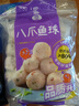 四海魚蛋八爪魚球一斤裝500g火鍋食材關(guān)東煮丸子空氣炸鍋生鮮麻辣燙 曬單實(shí)拍圖