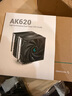 九州風(fēng)神（DEEPCOOL）冰立方 AK620 CPU風(fēng)冷散熱器（鍍鎳六熱管/260W散熱/FDB風(fēng)扇/矩陣鰭片） 曬單實拍圖