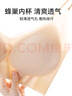 貓人25年新品【粉底液】女士?jī)?nèi)衣女無痕隱形聚攏無鋼圈文胸罩夏薄款 曬單實(shí)拍圖
