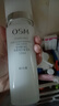 歐詩漫（OSM）珍珠白潔面爽膚水乳液精華套裝美白淡斑護膚品面膜眼霜生日禮物 曬單實拍圖