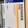 齊魯 思考林 胞磷膽堿鈉膠囊 0.1g*42粒 曬單實(shí)拍圖