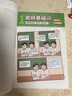 蝶變學(xué)園 高中英語(yǔ)3500詞匯 高一高二高三單詞記背神器蝶變單詞高中3500詞+100拓展詞 2026高考英語(yǔ)詞匯必背手冊 全國通用 曬單實(shí)拍圖