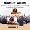 綠聯(lián)HDMI延長(cháng)器50米 4K60HZ高清單網(wǎng)線(xiàn)RJ45轉HDMI視頻傳輸器 本地環(huán)出音頻分離信號放大器一對裝 10938 曬單實(shí)拍圖