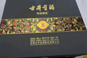 古井貢酒 年份原漿 古8 50度500ml*2瓶 濃香型白酒 禮盒裝 曬單實(shí)拍圖