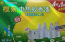 欖菊電蚊香液2瓶100晚+1加熱器 野菊花型電蚊香基孔肯雅熱防蚊驅蚊液 曬單實(shí)拍圖
