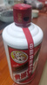 茅臺（MOUTAI）貴州茅臺 飛天茅臺 醬香型白酒 茅臺飛天53度500ml 1瓶裝 瑕疵 曬單實(shí)拍圖