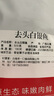 無(wú)頭銀魚(yú)干500g小魚(yú)干淡曬海鮮干貨海燕魚(yú)干小魚(yú)仔白凡魚(yú)非咸魚(yú)干 【大份量500克】無(wú)頭銀魚(yú)干 曬單實(shí)拍圖