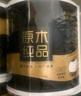 清風(fēng)【李昀銳同款】有芯卷紙 黑金系列 4層110克*30卷 衛(wèi)生紙 整箱 曬單實(shí)拍圖