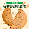 Arale高纖維燕麥0糖芝麻餅干1kg禮盒喜餅粗糧代餐飽腹中秋團購休閑零食 曬單實拍圖