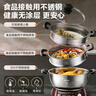 蘇泊爾（SUPOR）電蒸鍋21L家用大容量多功能電火鍋蒸炒煮一體蒸鍋2200W全鋼蒸籠0涂層電炒鍋ZN32YK16【國家補(bǔ)貼】 曬單實(shí)拍圖