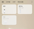 中興（ZTE）G5 C 5g移動路由器cpe SIM卡插卡上網(wǎng) 全千兆網(wǎng)口 WiFi6 AX1800全網(wǎng)通【2025旗艦新品】 曬單實拍圖