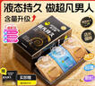 杜蕾斯（durex）延時(shí)避孕套延時(shí)男專用持久延時(shí)三合一16只安全套超薄防早泄敏感套 曬單實(shí)拍圖