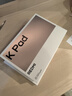 小米平板 REDMI K Pad 國家補貼 紅米平板 8.8英寸 3K屏 天璣9400+ 電競娛樂(lè ) 游戲平板 煙霞紫 8G+256G 曬單實(shí)拍圖
