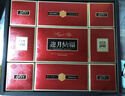 稻香村（DXC）月餅禮盒 中秋大禮包蛋黃蓮蓉迎月納福895g 曬單實(shí)拍圖