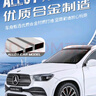 赟婭大號奔馳GLE仿真合金汽車(chē)模型玩具燈光音效可轉向送男生節日禮物 1:24奔馳GLE白色 曬單實(shí)拍圖