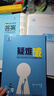 曲一線 高一上高中化學(xué) 必修第一冊(cè) 人教版 新教材 2026高中同步5年高考3年模擬五三 曬單實(shí)拍圖