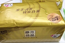 清風(fēng)【李昀銳同款】抽紙 絲柔4層110抽*24包M碼 衛(wèi)生紙巾新老包裝交替 曬單實(shí)拍圖