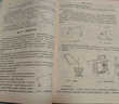 毛概2023版教材政治英語(yǔ)高等數學(xué)大學(xué)語(yǔ)文行政管理市場(chǎng)營(yíng)銷(xiāo)民法電子技術(shù)基礎會(huì )計人力資源機械工程廣東省專(zhuān)升本復習資料2025專(zhuān)插本 機械工程基礎：教材【李純彬、劉靜香主編】 曬單實(shí)拍圖