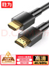 勝為HDMI線(xiàn)工程級 4K/30HZ高清線(xiàn) 3D視頻線(xiàn)電腦電視機機頂盒投影儀顯示器數據加長(cháng)連接線(xiàn)20米 AHH3200G 曬單實(shí)拍圖