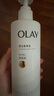OLAY【七夕禮物】超白瓶美白身體乳煙酰胺提亮260g 夏季輕薄滋潤(rùn) 男女 曬單實(shí)拍圖