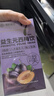 粗糧君美國進(jìn)口西梅汁益生元纖維果飲大餐救瘦星排子非便秘減肥藥 曬單實(shí)拍圖