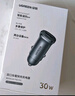 綠聯(lián)【銷(xiāo)量NO1】車(chē)載充電器點(diǎn)煙器超級快充轉換器插頭一拖二適用蘋(píng)果17華為小米汽車(chē) 曬單實(shí)拍圖