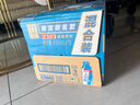 脈動 電解質(zhì)水 運(yùn)動飲料600ML*15瓶含椰子水西柚口味【街球霸王同款】 曬單實(shí)拍圖
