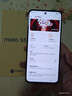 摩托羅拉 聯(lián)想moto S50 1.5K旗艦級小直屏 索尼全場景三攝 無線充電 應(yīng)用六開 5GAI手機 12+256GB 摩卡慕斯 曬單實拍圖