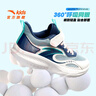 安踏兒童男大童跑鞋2025透氣舒適耐磨兒童網(wǎng)面運動(dòng)鞋A12535515 曬單實(shí)拍圖