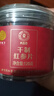 同仁堂品牌北京同仁堂紅參片120g長白山人參片非高麗參正宗長白山紅參 曬單實拍圖