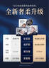 雀氏【奢柔升級】出口鉑金裝柔潤金棉紙尿褲M20片嬰兒尿褲尿不濕 曬單實拍圖