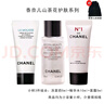 香奈兒（Chanel）山茶花護膚品套裝小樣旅行試用裝組合 洗面奶5ml+精華水10ml+面霜5ml 曬單實拍圖
