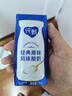 蒙牛純甄巴氏殺菌熱處理原味酸奶200g×24盒 早餐酸奶整箱 送禮盒裝 曬單實(shí)拍圖