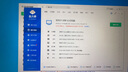 銘能英特爾i5酷睿i7升24核/RTX5060/4060臺式電腦臺式機電腦主機組裝電腦全套整機辦公電競直播游戲 套六：i9級32芯64G/1T/16G旗艦獨顯 單主機【2025新款+五年質(zhì)?！?曬單實(shí)拍圖