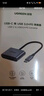 綠聯(lián)Type-C轉接頭 USB3.0轉換器線(xiàn)PD60W快充OTG 適用蘋(píng)果16華為小米三星手機MacBook電腦iPadPro平板 曬單實(shí)拍圖