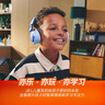 JBL JR320BT 頭戴式無(wú)線(xiàn)藍牙耳機益智玩具沉浸式學(xué)習聽(tīng)音樂(lè )背書(shū)兒童耳機APP控制 雙11購物推薦 藍色 曬單實(shí)拍圖